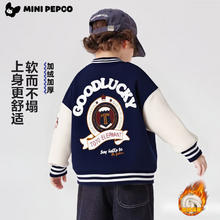 小猪班纳 儿童加绒棒球服外套