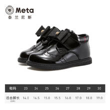 泰兰尼斯 可淘金币抵扣：泰兰尼斯meta女童皮鞋儿童鞋黑色马丁靴宝宝满帮软底公主鞋小短靴券后99元