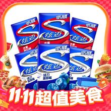 炫迈 28片西瓜味+蓝莓味*3组合无糖口香糖果41.76元