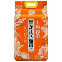 十月稻田黑龙江长粒香米5kg27.46元包邮