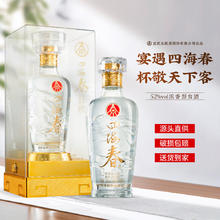 五粮液 52度 浓香型白酒 500mL 礼盒装84元（需买2件，需用券）