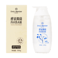 1号会员店OM浓缩酵素内衣洗衣液内裤清洗去血渍 99.9%除菌蓝风铃500g12.9元（需领券）