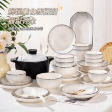 KANGQIN 康琴 釉下彩碗陶瓷碗盘筷 6人食40件套礼盒￥42.00 2.5折