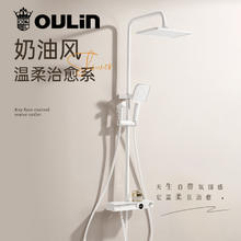 15日20点：欧琳 OL-CH3605-W 钢琴键四出水花洒券后374.7元