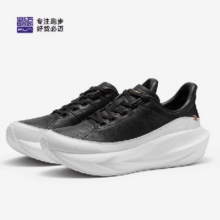 88VIP：Bimai 必迈 远征者6.0 全皮版跑步鞋
