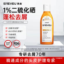 赛逸 SHEVEU 去屑止痒洗发水赛逸二硫化硒咖啡因生姜防脱育发洗发露 200ml25.5元（需买2件，需用券）