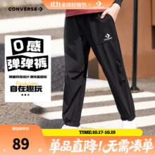 Converse匡威儿童长裤2025秋冬加绒保暖裤束脚运动裤梭织长裤中大童工装裤 正黑色【春秋厚款】 110 /50 【建议身高98-104cm】89元 (券后省110)