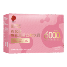 同仁堂燕窝肽胶原蛋白肽口服液6000mg小分子肽饮品送礼10支*3盒随机发货186元 (券后省120)