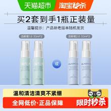 88VIP会员：Dr.Alva 瑷尔博士 洁颜蜜氨基酸洗面奶60ml (30ml*2瓶)9.1元
