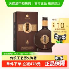 习酒 窖藏1988 53%vol 酱香型白酒 500ml 单瓶装353.1元