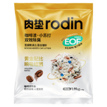 肉垫咖啡渣豆腐混合猫砂3.8斤9.22元+0.68元淘金币