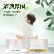 HUGGIES 好奇 小森林心钻装纸尿裤NB/S/M/L/XL拉拉裤L/XL/XXL/XXXL券后135.9元（271.8元包邮/2件）