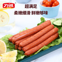 力诚 任选火腿肠鸡肉肠 20g*10根 任选4件10.8元（合2.7元/件）