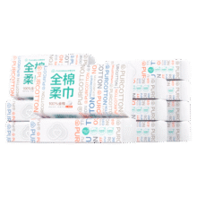 全棉时代洗脸巾棉柔巾80片* 12包20*20cm170.02元（合85.01元/件）