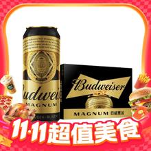 淘金币可用、今日必买：Budweiser 百威 黑金啤酒12°P烈性拉格 500ml*12罐整箱54.35元（53.1元淘金币到手）