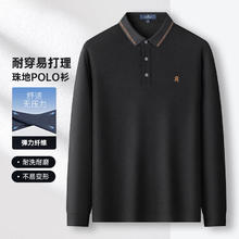 MONTAGUT 梦特娇 秋冬新款男士长袖休闲翻领polo衫 Z09黑色