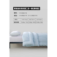 国家补贴：水星家纺 爱丽丝长效抗菌二合一被 冬季被 6.4斤 150*210cm 蓝色