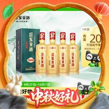 淘金币可用：迎驾贡酒 YJGJ 洞藏6 浓香型白酒42度500ml*4 整箱装488元（淘金币低至448.42元）