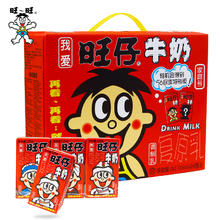 旺旺 旺仔牛奶 125ml*24盒36.9元