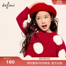 eifini 伊芙丽 休闲设计感宽松波点针织2024春装新年战袍亲子装 红色tong装针织衫90元