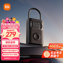 米家 MIJIA MJCQB07PQW 充气宝2 Pro 黑色券后229.1元