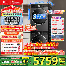 小天鹅 小乌梅3.0 物理去渍纯平全嵌+热泵变频柔烘 10KG券后5127.2元