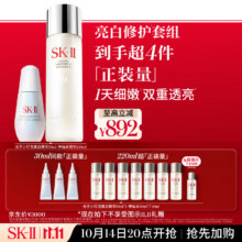 20:00开始:SK-II神仙水230ml+光子小灯泡30ml化妆品sk2护肤品套装生日礼物skii 赠小灯泡30ml +神仙水220ml1683.92元