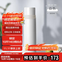 THERMOS 膳魔师 FEI-501 WH 保温杯 500ml 白色