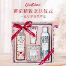Cath Kidston 凯茜·琦丝敦 野玫瑰身体护理礼盒75元包邮