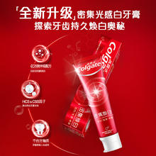 Colgate 高露洁 密集焕白美白牙膏 120g*2 清爽薄荷味