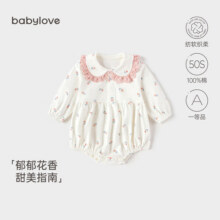 babylove【纺软织柔】婴儿包屁衣春秋款衣服女宝宝三角哈衣公主风春季爬服 郁郁花香 66cm