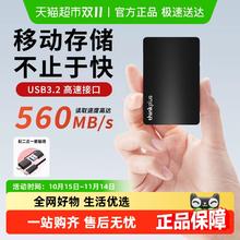 thinkplus 联想移动固态硬盘大容量高速ssd外接华为手机电脑两用u盘128G89元
