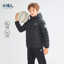 20点：水孩儿 男女童冬季轻薄羽绒服外套 多款任选123元（手慢无!）