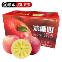 同甘园 JD顺丰富士苹果 整箱5斤精选好果120-150g净 4.5斤13.88元（需领券）