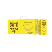 新希望 风味牛奶 2 香蕉 200ml *12盒*1件16.42元（需领券）