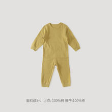 巴厘小猪 儿童内衣家居服套装上衣＋裤子 2件套（6色可选）券后29元