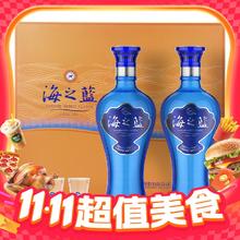 88VIP会员：洋河 海之蓝 蓝色经典 42%vol 浓香型白酒 500ml×2瓶199元