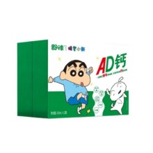 天降福利：舒味 蜡笔小新联名款AD钙 100ml*12瓶/箱8.7元包邮+175淘金币（需领券）