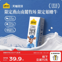 认养一头牛 3.8g蛋白高钙娟姗纯牛奶 200mL*12盒*3提新低73.71元包邮（2元/盒）