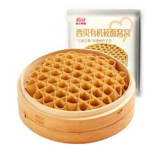 会员专享：西贝莜面村 20多种不重样 莜面窝窝180g