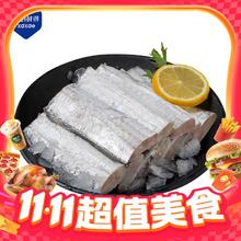 今日必买：鲜到鲜得 舟山带鱼中段 800g33.56元（需买2件，需用券，需凑单）