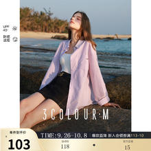 3COLOUR 三彩 2025春季宽松中长防晒衫字母刺绣衬衫防紫外线衬衣开衫M 香芋紫 M 160/84A103元