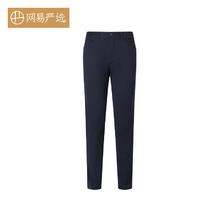 网易严选 男式直筒休闲裤2.0 有弹性有版型 质地细腻有品质 久穿不累 藏青色 29（165/76A）119元