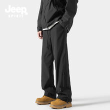 有券的上：JEEP SPIRIT 户外直筒长裤