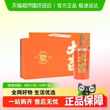 88VIP会员：徽六 祁门红茶 花果香 功夫红茶 大吉大利礼盒*200g!券后45.5元