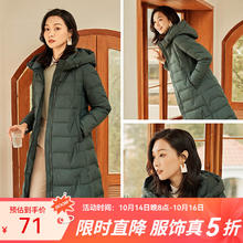 千仞岗 秋冬反季羽绒服女士中长款百搭时尚气质简约连帽保暖外套防寒服 典雅绿-无腰带 S (160)71元