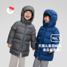 再降价：保姆鹅 儿童羽绒服加厚中长款白鸭绒宝宝中大童冬装保暖外套267.6元+11.67元金币