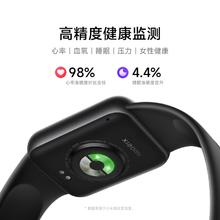 国家补贴：小米 Xiaomi 手环9 Pro 黑色