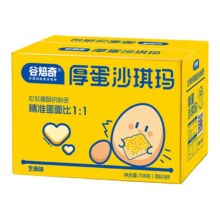 【拍2件】谷焙奇沙琪玛多口味任选500g*2箱