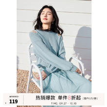 秋水伊人 针织露肩针织纱裙连衣裙春季小心机优雅纯欲套装女 蓝色 M119元